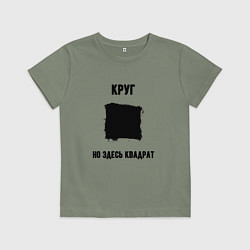 Футболка хлопковая детская Квадратный круг, цвет: авокадо