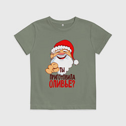 Детская футболка Ты приготовила оливье