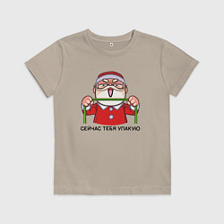 Детская футболка Дед мороз сейчас я тебя упакую