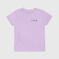 Детская футболка Ты нужна - для пары