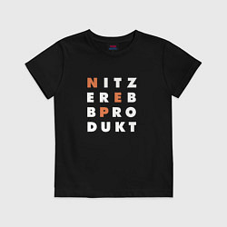 Детская футболка Nitzer ebb produkt
