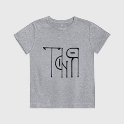 Детская футболка Таня вязью - чёрная надпись