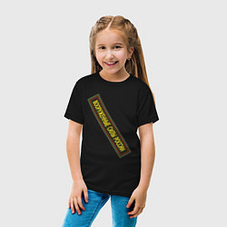 Футболка хлопковая детская Вооружённые силы - шеврон, цвет: черный — фото 2