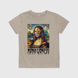Детская футболка Мона Львица - фантазия