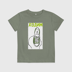 Детская футболка Ходим парой