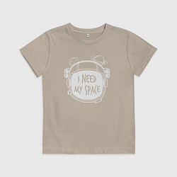 Детская футболка Мне нужен мой космос