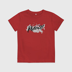 Детская футболка Россия с триколором