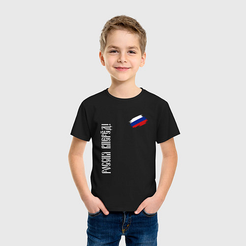Детская футболка Флаг России - Россия вперёд / Черный – фото 3