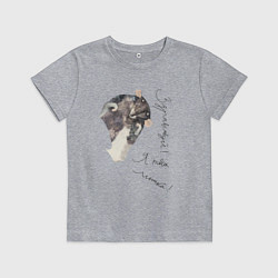 Футболка хлопковая детская Я твоя мышка, цвет: меланж