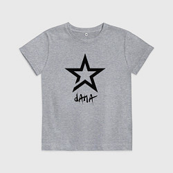 Детская футболка Дана - звезда