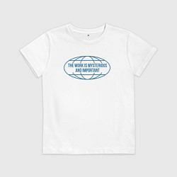 Футболка хлопковая детская Lunon - the work is mysterious and important, цвет: белый