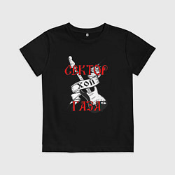 Детская футболка Сектор газа хой - гитара
