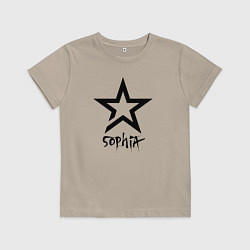 Детская футболка София - звезда