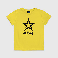 Детская футболка Андрей - звезда