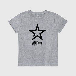 Детская футболка Artem - star