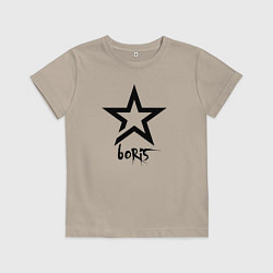 Детская футболка Boris -star