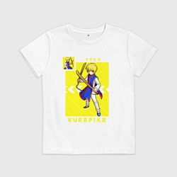 Детская футболка Хантер Kurapika