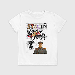 Футболка хлопковая детская Stalin граффити, цвет: белый