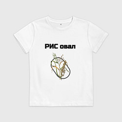 Детская футболка Рисовал