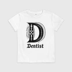 Футболка хлопковая детская D - dentist, цвет: белый