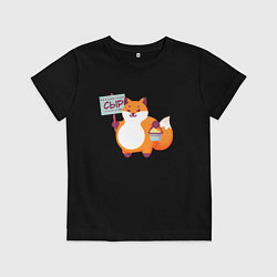 Детская футболка Лиса продаёт бесплатный сыр