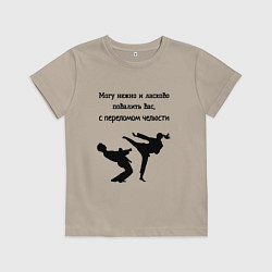 Детская футболка Могу нежно уложить карате