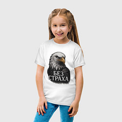 Футболка хлопковая детская Орел - без страха, цвет: белый — фото 2