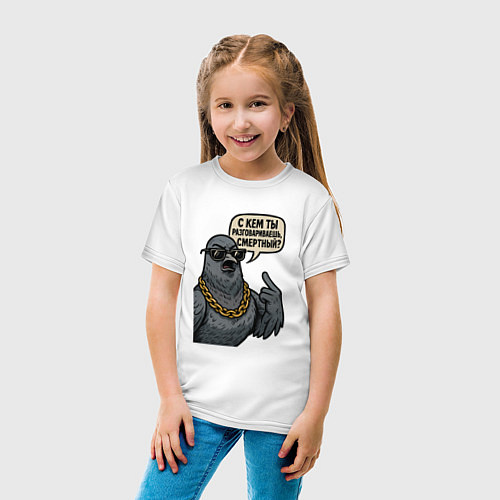 Детская футболка С кем ты разговариваешь смертный / Белый – фото 4