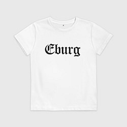 Детская футболка Ekaterinburg - meme