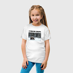 Футболка хлопковая детская Я люблю Сибирь - с медведем, цвет: белый — фото 2