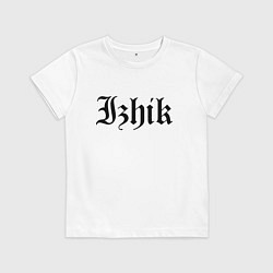 Футболка хлопковая детская Ижевск - Ижик мем, цвет: белый