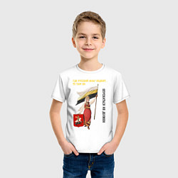 Футболка хлопковая детская Где русский флаг поднят то там он опускаться не до, цвет: белый — фото 2