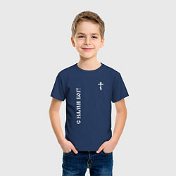 Футболка хлопковая детская Православный крест - с нами Бог, цвет: тёмно-синий — фото 2