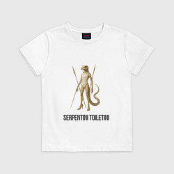 Футболка хлопковая детская Serpentini Toiletini, цвет: белый