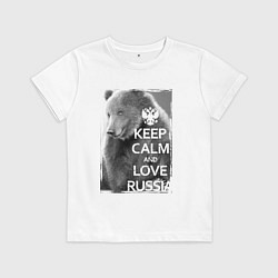 Детская футболка Сохраняйте спокойствие и любите Россию
