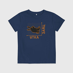 Футболка хлопковая детская Утка-заяц, цвет: тёмно-синий