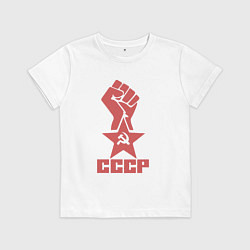 Футболка хлопковая детская Сила СССР, цвет: белый