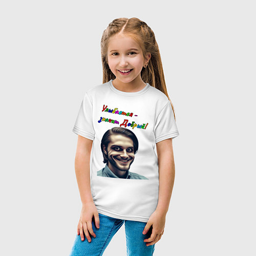 Детская футболка Улыбается - значит добрый / Белый – фото 4