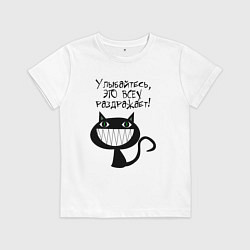 Детская футболка Кот - улыбайтесь это всех раздражает