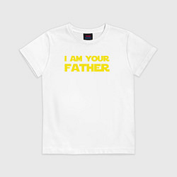 Футболка хлопковая детская I am your father, цвет: белый