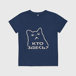 Детская футболка Outline of a scared cat with round eyes