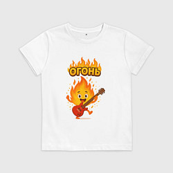 Детская футболка Огонь с гитарой