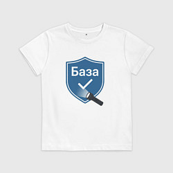 Детская футболка База подсвеченное слово