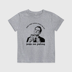 Детская футболка Ради кофе можно пойти на всё