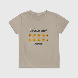 Детская футболка Твое состояние