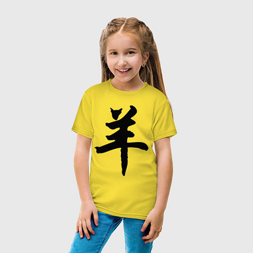Детская футболка Символ 2015 года - Коза (Овца) / Желтый – фото 4