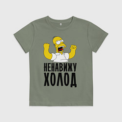 Детская футболка Ненавижу холод