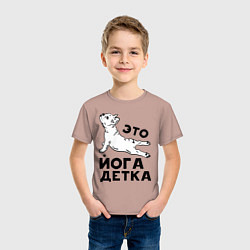 Футболка хлопковая детская Это йога детка, цвет: пыльно-розовый — фото 2