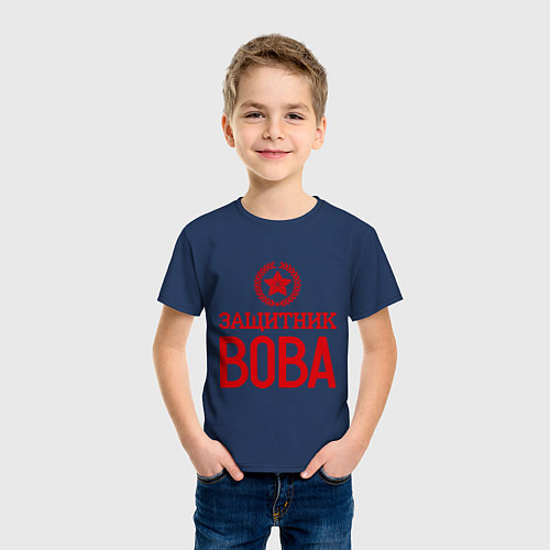 Детская футболка Защитник Вова / Тёмно-синий – фото 3