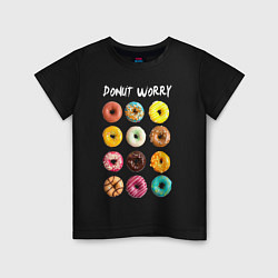 Футболка хлопковая детская Donut Worry, цвет: черный